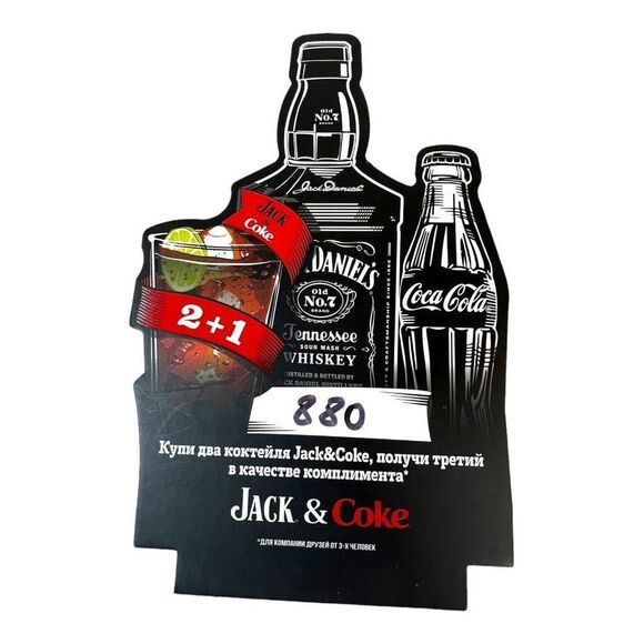 VTG JACK DANIELS Old No 7 Leather Book Whiskey Drink Menu And Jack And Coke Sign - Picture 3 of 10